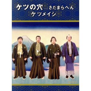 優良配送 廃盤 Hump Back DVD 髪はしばらく切らないツアー 10th 2019.5