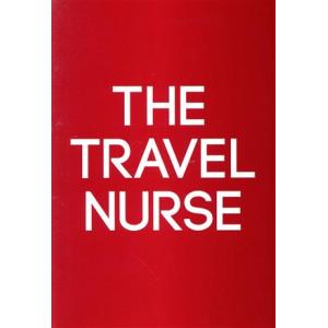 ザ・トラベルナース DVD-BOX/岡田将生,中井貴一,菜々緒,安達祐実,恒松祐里,泉澤祐希,宮本茉