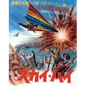 苫米地英人 ダヴィンチ脳2 超次元生命情報場 DVD3枚 初回限定版