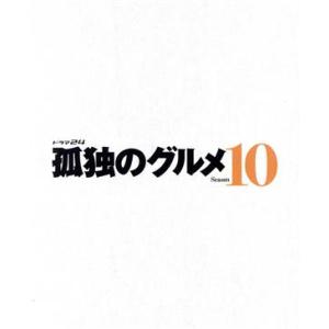 孤独のグルメ Season10 Blu-ray BOX(Blu-ray Disc)/松重豊,久住昌之...