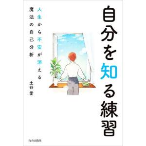 駿台 英文精読特講 テキスト 2021 竹岡広信 ☆ 009m0D : ブックス