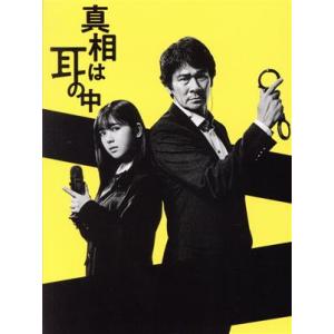 LIMIT OF LOVE 海猿 プレミアム・エディション/羽住英一郎(監督),伊藤