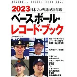 作例、文献付 生花格花花材事典 作例、文献付 生花格花花材事典/講談社(編者) : ブックオフ2号館