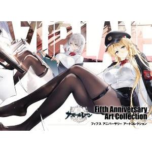 アズールレーン　Ｆｉｆｔｈ　Ａｎｎｉｖｅｒｓａｒｙ　Ａｒｔ　Ｃｏｌｌｅｃｔｉｏｎ／スクウェア・エニッ...