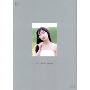 吉岡里帆 Wアニバーサリー写真集「日日」 通常版 / 〔本〕 : HMV&BOOKS