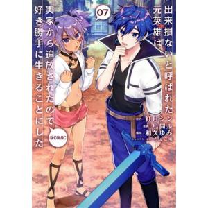 三丁目の夕日 夕焼けの詩 セット 1ー69巻 続巻あり 西岸 良平 全巻