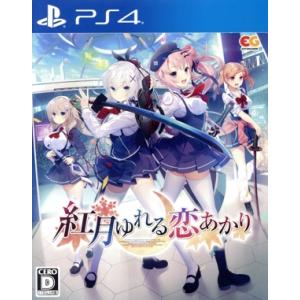 エンターグラム 【即納可能】【新品】【PS4】制服カノジョ2 ガチ恋BOX