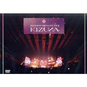 2022 JO1 1ST ARENA LIVE TOUR ‘KIZUNA’(通常盤)/JO1