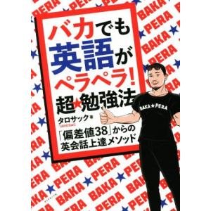 河合塾 栄冠めざして 2025年度予想入試難易度・入試科目・日程一覧 Vol