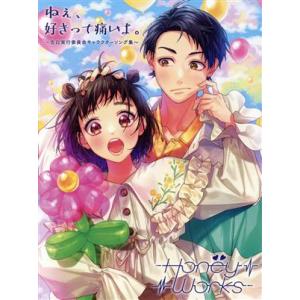 ソニーミュージック（Sony Music） 【おまけCL付】新品 何度だって