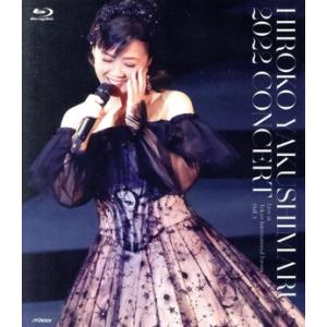 薬師丸ひろ子 2022コンサート【DVD】/薬師丸ひろ子[DVD]【返品種別A