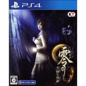 零 Switchゲーム Nintendo Switch 零 〜月蝕の仮面〜 [通常版] Switch用ソフト