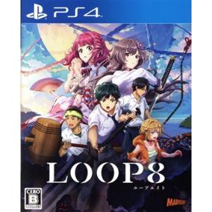 LOOP8(ループエイト)/PS4