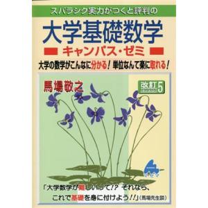 year note 内科・外科編 2027 INTERNAL MEDICINE ＆ SURGERY