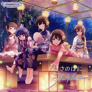 THE IDOLM@STER CINDERELLA GIRLS STARLIGHT MASTER R...