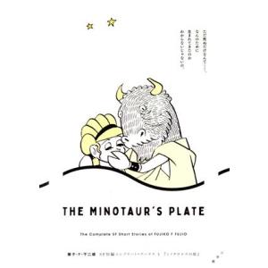 送料無料 おおきく振りかぶって 1-38巻 ひぐちアサ 中古コミック