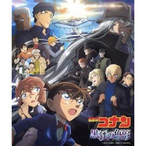 名探偵コナン『黒鉄の魚影』オリジナル・サウンドトラック／菅野祐悟