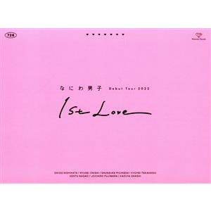 なにわ男子 Debut Tour 2022 1st Love(初回限定版)/なにわ男子