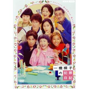有閑倶楽部 DVD-BOX/赤西仁,横山裕,田口淳之介,一条ゆかり(原作),山下