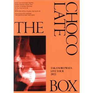 Ｔａｋａｎｏｒｉ　Ｉｗａｔａ　ＬＩＶＥ　ＴＯＵＲ　２０２２　“ＴＨＥ　ＣＨＯＣＯＬＡＴＥ　ＢＯＸ”（初回生産限定版）／岩田剛典