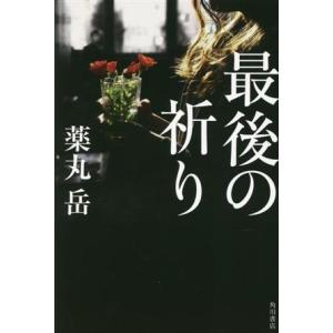 実務教育出版 公務員合格講座 テキストブック/ワーク 教養/専門試験編