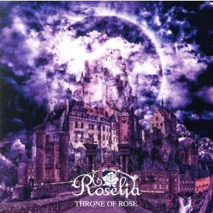 Roselia／礎の花冠《Blu-ray付生産限定B盤》 (初回限定) 【CD+Blu-ray