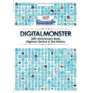 DIGITALMONSTER 25th Anniversary Book Digimon Devic...