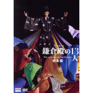大河ドラマ 鎌倉殿の13人 完全版 ブルーレイ BOX 全巻セット