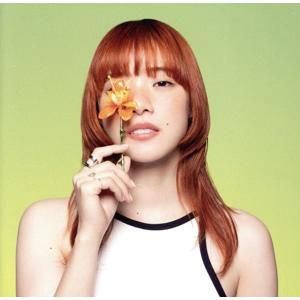 愛の花(通常盤)/あいみょん