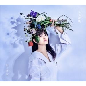 中古同人音楽CDソフト バベリズム / 麹町養蚕館 : 駿河屋Yahoo!店