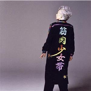 松任谷由実 / 荒井由実 I 〜卒業写真/やさしさに包まれたなら 1993年