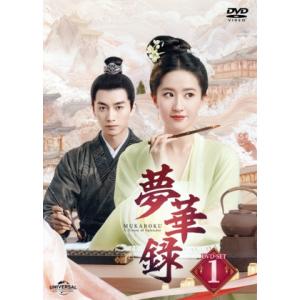 瀬戸内寂聴・古寺逍遥 DVD全10巻 : ユーキャン通販公式 Yahoo