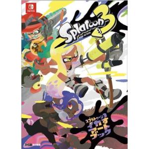 スプラトゥーン3イカすアートブック/ファミ通書籍編集部(編者)