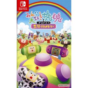 塊魂アンコール/NintendoSwitch : ブックオフ2号館 ヤフーショッピング