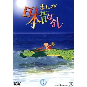 DVD／まんが日本昔ばなし DVD−BOX 第3集 : ネットオフ ヤフー店