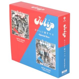 Tulip おいしい曲すべて 〜Special Box〜(数量限定盤)/チューリップ