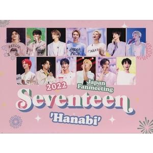 SEVENTEEN 2022 JAPAN FANMEETING ’HANABI’/SEVENTEEN...