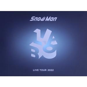 DVD] Snow Man LIVE TOUR 2022 Labo 初回盤 4枚組 : Famigoment - 通販