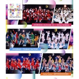 Hello!Project ひなフェス 2026 [Blu-ray] : ポプカル ヤフー店 - 通販