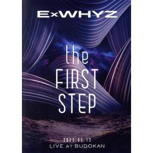 ＥｘＷＨＹＺ ＬＩＶＥ ａｔ ＢＵＤＯＫＡＮ ｔｈｅ ＦＩＲＳＴ ＳＴＥＰ （通常版） ＥｘＷＨＹＺの商品画像