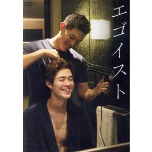 エゴイスト(通常版)/鈴木亮平,宮沢氷魚,ドリアン・ロロブリジーダ,柄本明,阿川佐和子,松永