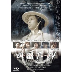 水曜どうでしょう DVDコレクション 創刊号 1号 (サイコロ1（全2夜