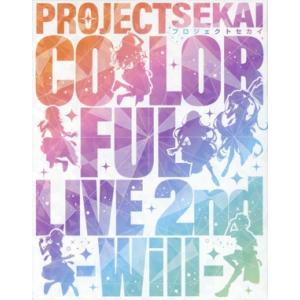 プロジェクトセカイ カラフルステージ！ feat.初音ミク:プロジェクトセカイ COLORFUL L...