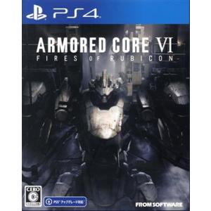 ARMORED CORE VI FIRES OF RUBICON/PS4