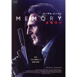 中古】 MEMORY メモリー [レンタル落ち] [DVD] : 遊ING時津店
