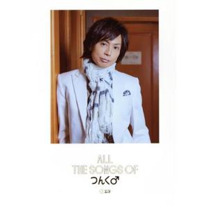 ＡＬＬ　ＴＨＥ　ＳＯＮＧＳ　ＯＦ　つんく♂ ＣＤジャーナルムック／シーディージャーナル(編者)