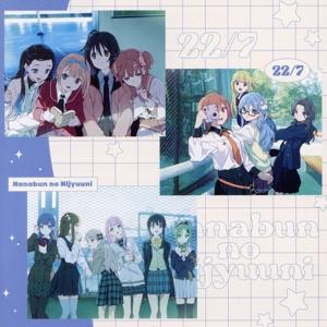 22/7 11という名の永遠の素数（完全生産限定盤B） 新品未開封 11という名の永遠の素数 完全生産限定盤 B 22/7 ナナブンノニジュウニ