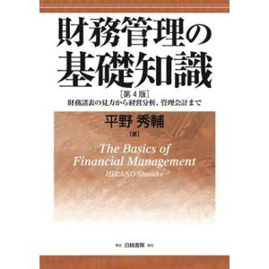 送料無料 吹奏楽楽譜 M.d.ファリャ：バレエ組曲 恋は魔術師 (全曲版