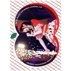 松村沙友理卒業コンサート Blu-ray さ〜ゆ〜Ready？ さゆりんご軍団ライブ/松村沙友理 卒業コンサート