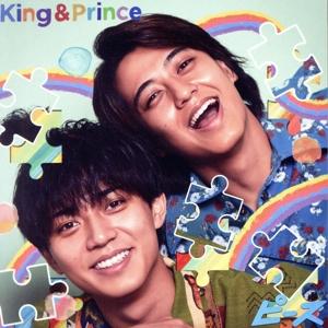 King & Prince『Life goes on/We are young 』【Dear Tiara盤
